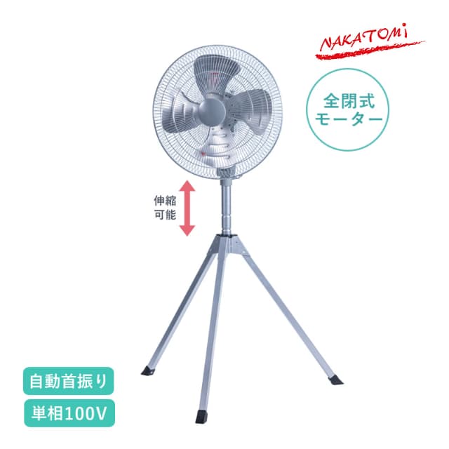 キャタピラー フロアファン 45cm 180度半回転機能付き工業扇 防災