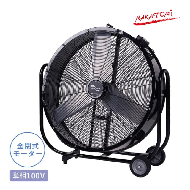 工業用扇風機 CATERPILLAR キャタピラー CAT サーキュレータ- 45cm 工場扇 業務用 扇風機 送風機 壁掛け 床置き 屋外 EEMC-1 キャタピラー CAT 工場扇 50cm 業務用 扇風機 工事扇 サーキュレーター