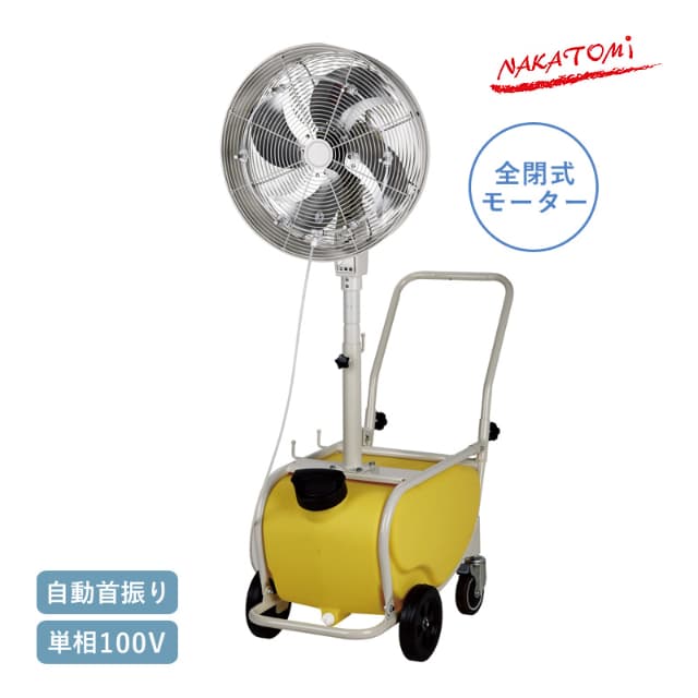 □スイデン 工場扇 スタンドタイプMS 単相200V 樹脂ハネ45cm[店頭受取不可]