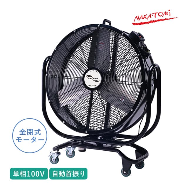 スイデン(Suiden) MTシリーズ工場扇 SF-45MT-2VA ウォールタイプ 3相200V アルミハネ径45cm 車上渡しスイデン スイデン SF-45MT-2VA 工場扇 ウォールタイプ(ハネ