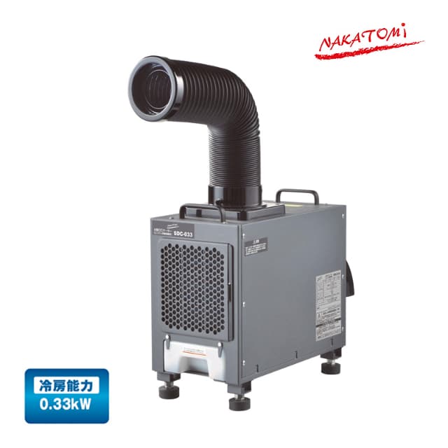 猛暑対策品】ナカトミ ミニクーラー 【公式通販】