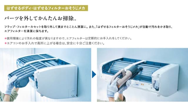 三菱電機 ルームエアコン 主に 12畳用 霧ヶ峰 MSZ-ZW3625S-W 3.6kw Zシリーズ 取り付け標準工事費込み 単相200V MSZZW3625SW ピュアホワイト MITSUBISHI