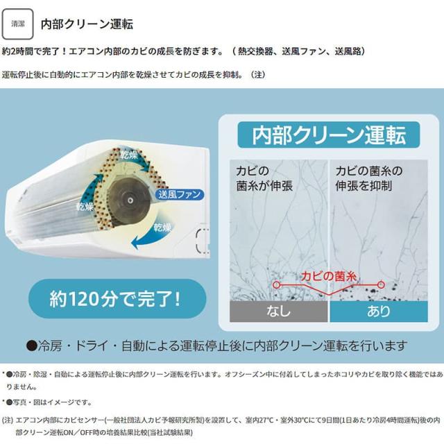 三菱重工 ルームエアコン 主に10畳用 ビーバーエアコン SRK2825R-W 2.8kw Rシリーズ 取り付け標準工事費込み 単相100V SRK2825RW ファインスノー MITSUBISHI