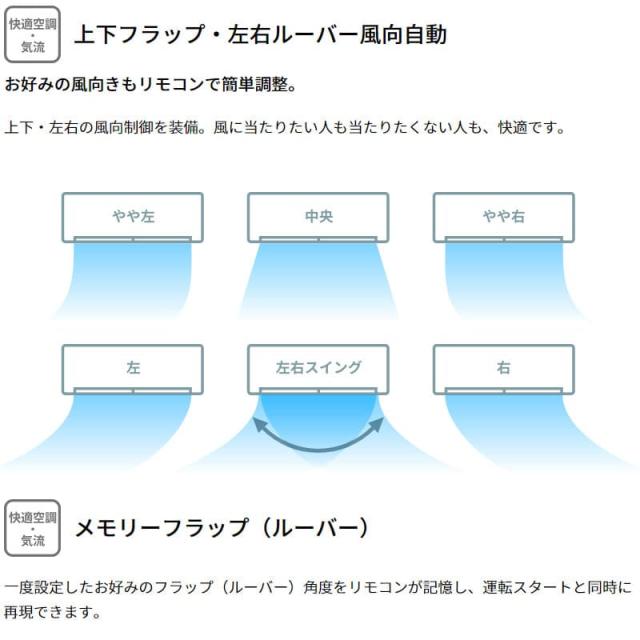 三菱重工 ルームエアコン 主に 10畳用 ビーバーエアコン SRK2825T-W 2.8kw Tシリーズ 単相100V SRK2825TW ファインスノー 取り付け工事費別です MITSUBISHI