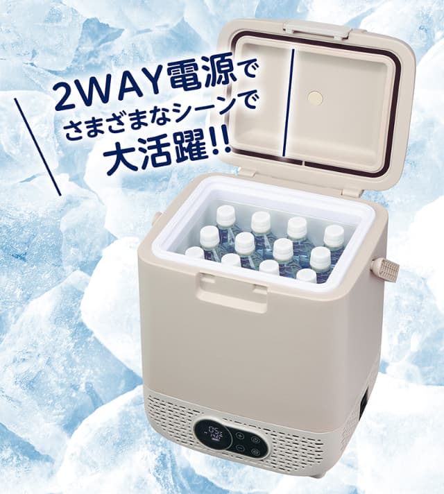 即納可能送料無料 ポータブル冷蔵庫 冷凍冷蔵庫 車載用 コンプレッサー