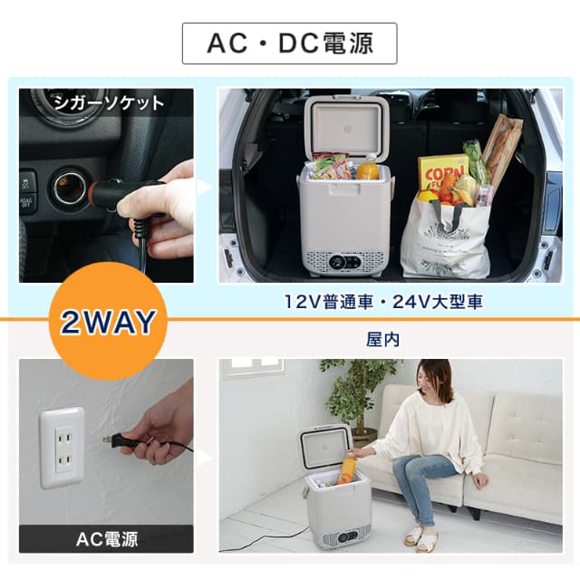 ユアサプライムス ポータブル冷蔵庫 冷凍庫 12L YRE-E12G(H) 車載用