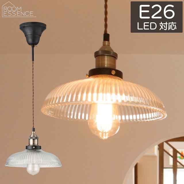 ペンダントライト E26口金 LED電球対応 LHT-711 ガラスシェード 1灯 吊下げ灯 コード長1m 60W白熱電球付き 東谷 AZUMAYA 代引不可