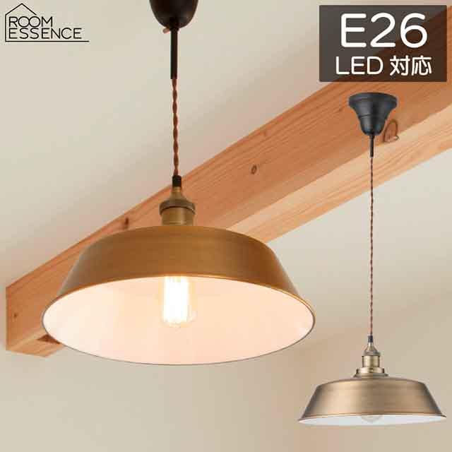 ペンダントライト E26口金 LED電球対応 LHT-724 1灯 吊下げ灯 コード長1m アイアンシェード 60W白熱電球付き 東谷 AZUMAYA 代引不可