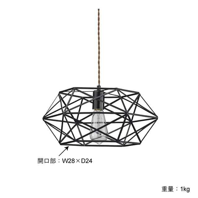 ペンダントライト E26口金 LED電球対応 LHT-726 1灯 吊下げ灯 コード長1m ワイヤーフレーム風 多面体 アイアンシェード 60W白熱電球付き 東谷 AZUMAYA 代引不可_14