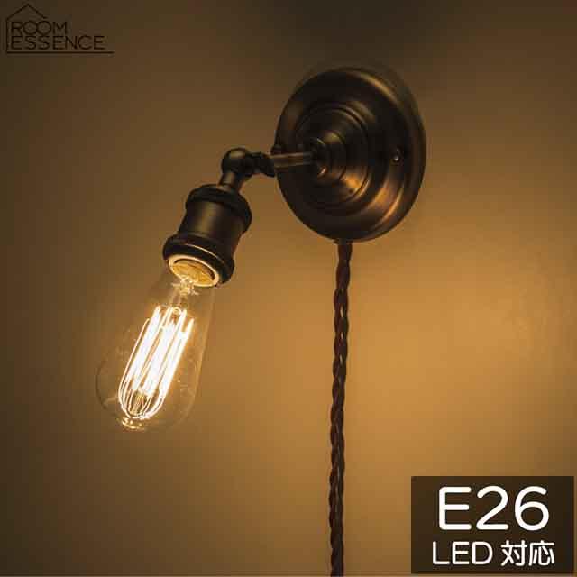 ブラケットライト E26口金 LED電球対応 ウォールライト LHT-728 1灯 壁掛灯 玄関灯 60W白熱電球付き 東谷 AZUMAYA 代引不可