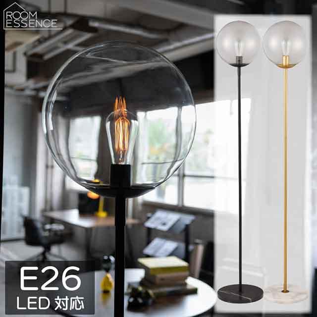 スタンドライト E26口金 LED電球対応 LHT-756 1灯 フロアライト 大理石台座 ガラスシェード 60W白熱電球付き 東谷 AZUMAYA 代引不可