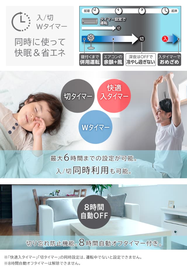 ユアサプライムス リビング扇風機 YKT-D3423GFR DCモーター 7枚羽根 ハイタイプ 90度上向き リモコン付き 微風 省エネ 静音 フルリモコン ダイヤル式 切タイマー 快適入りタイマー YUASA_10