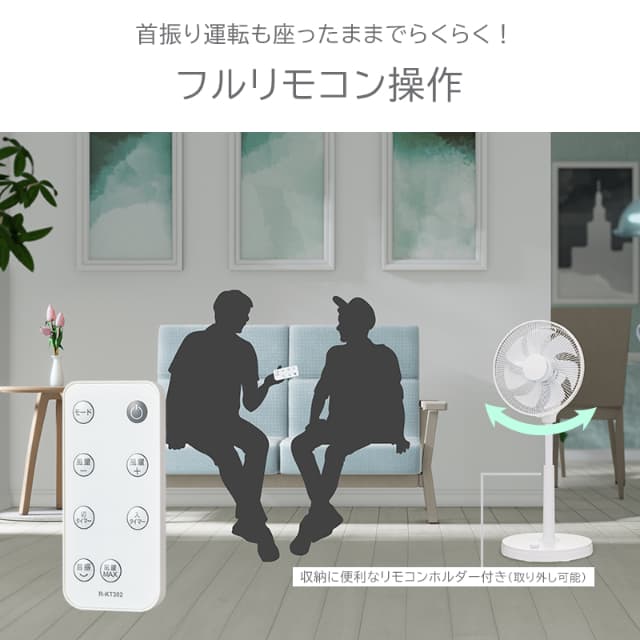 ユアサプライムス リビング扇風機 YKT-D3423GFR DCモーター 7枚羽根 ハイタイプ 90度上向き リモコン付き 微風 省エネ 静音 フルリモコン ダイヤル式 切タイマー 快適入りタイマー YUASA_11