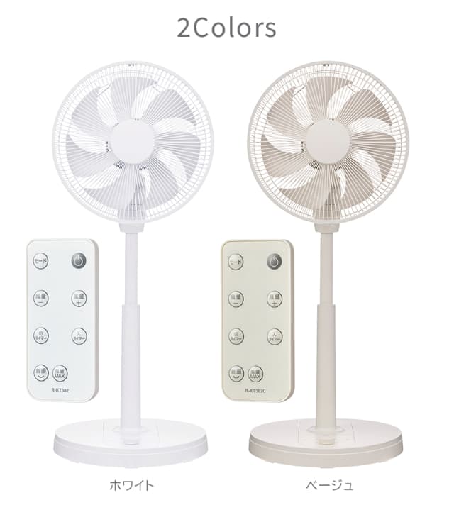 ユアサプライムス リビング扇風機 YKT-D3423GFR DCモーター 7枚羽根 ハイタイプ 90度上向き リモコン付き 微風 省エネ 静音 フルリモコン ダイヤル式 切タイマー 快適入りタイマー YUASA_13