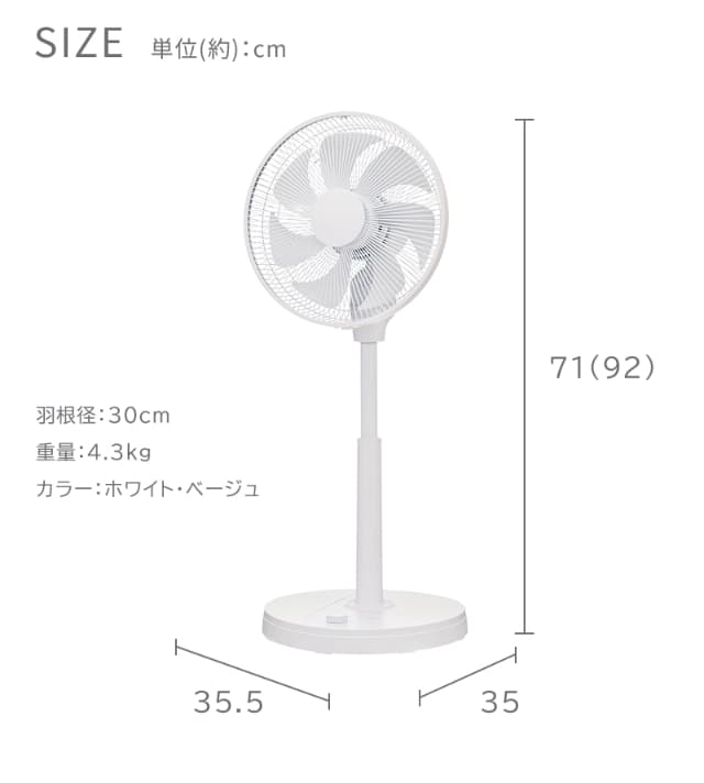 ユアサプライムス リビング扇風機 YKT-D3423GFR DCモーター 7枚羽根 ハイタイプ 90度上向き リモコン付き 微風 省エネ 静音 フルリモコン ダイヤル式 切タイマー 快適入りタイマー YUASA_15