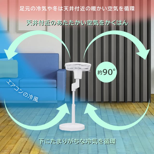 ユアサプライムス リビング扇風機 YKT-D3423GFR DCモーター 7枚羽根 ハイタイプ 90度上向き リモコン付き 微風 省エネ 静音 フルリモコン ダイヤル式 切タイマー 快適入りタイマー YUASA_4