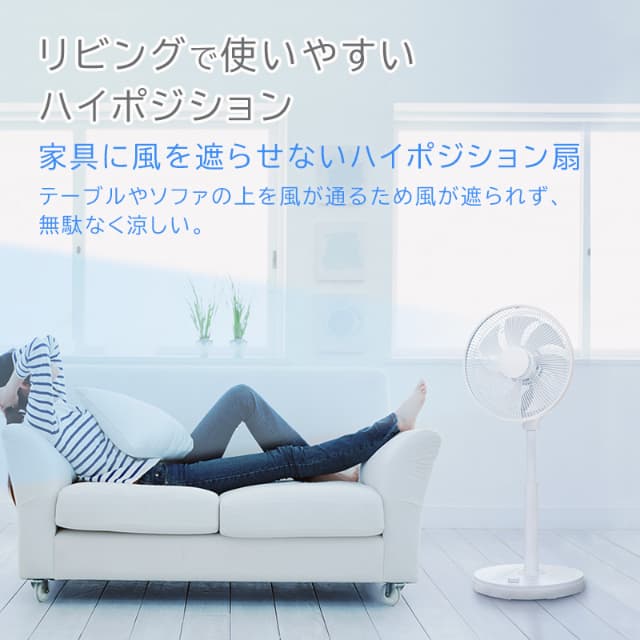 ユアサプライムス リビング扇風機 YKT-D3423GFR DCモーター 7枚羽根 ハイタイプ 90度上向き リモコン付き 微風 省エネ 静音 フルリモコン ダイヤル式 切タイマー 快適入りタイマー YUASA_7