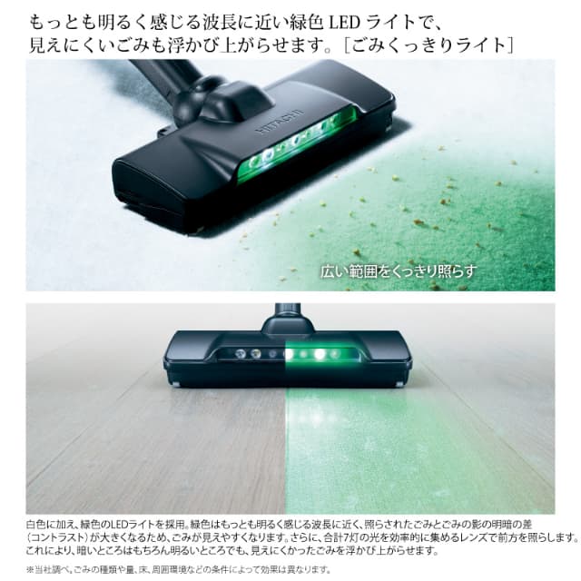 日立 コードレス スティッククリーナー パワーブーストサイクロン PV-BH900SL 軽量 1.6kg 自走式 充電式 充電スタンド付き 掃除機 日本製 HITACHI