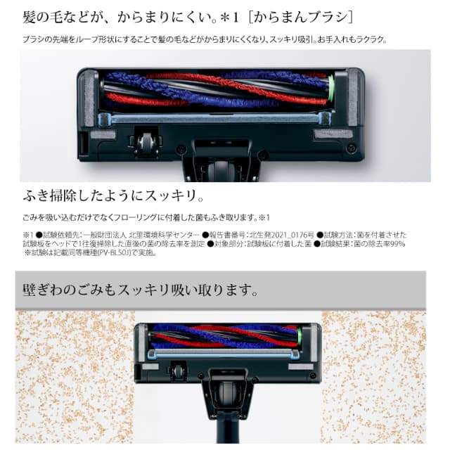 日立 コードレス スティッククリーナー パワーブーストサイクロン PV-BH900SL 軽量 1.6kg 自走式 充電式 充電スタンド付き 掃除機 日本製 HITACHI