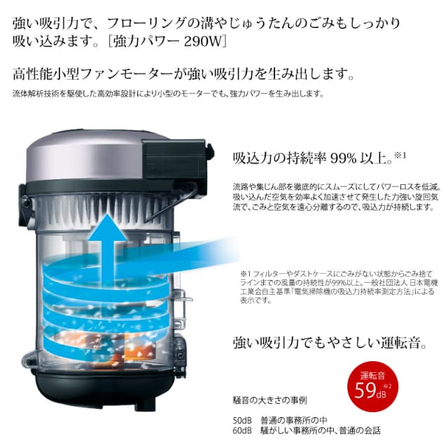 日立 サイクロン式クリーナー パワかるサイクロン CV-SP300M 軽量 2.5kg 自走式 ごみくっきりライト LEDライト 掃除機 日本製 HITACHI