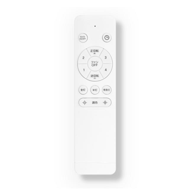 ベルソス シーリングファンライト VS-IT005S-WH ホワイト 10畳 LED 照明器具 空気循環 リモコン付 シーリングライト サーキュレーター