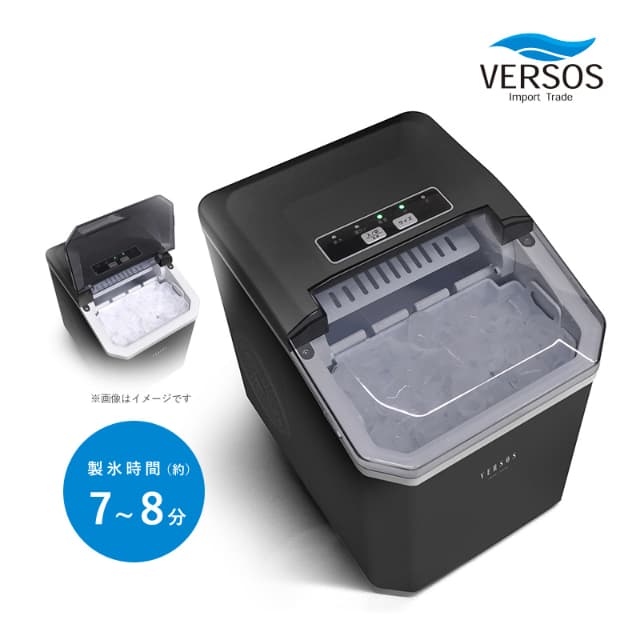 家庭用　製氷機　ブラック ユアサプライムス.com｜ベルソス 高速製氷機 VS-HI04BE-BK