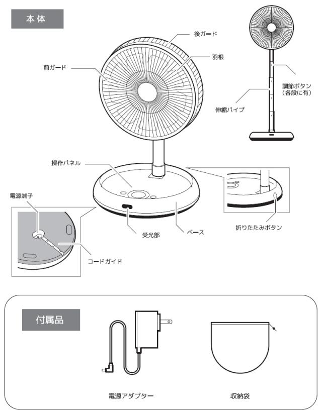 ベルソス 折りたたみDC扇風機 VS-S010 折り畳み式 扇風機 DCモーター 省エネ 折畳み扇風機 コンパクト リビング扇 風量調整 リモコン付_7
