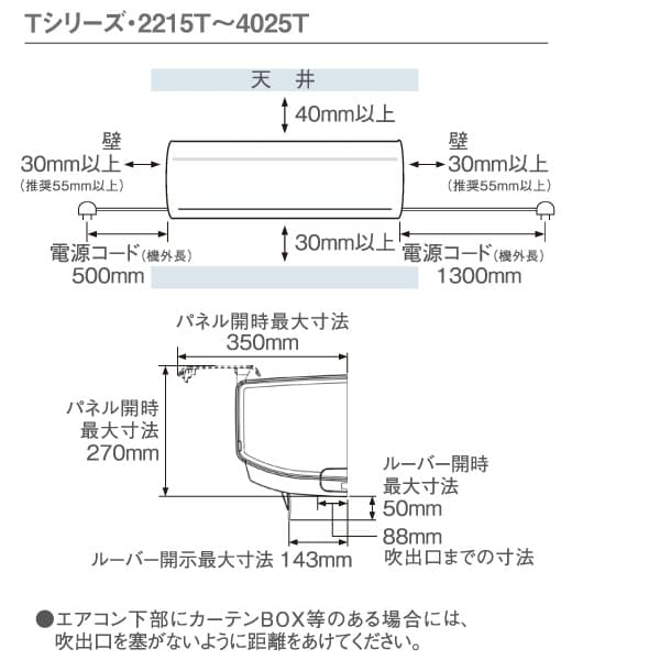 東芝 TOSHIBA ルームエアコン RAS-2215T(W) ホワイト 主に 6畳用 2.2kw Tシリーズ 標準取り付け工事費込み 単相100V RAS2215TW