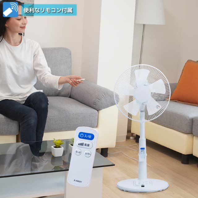 ユアサプライムス リビング扇風機 YT-3236ER(W) 5枚羽根 30cm羽根 