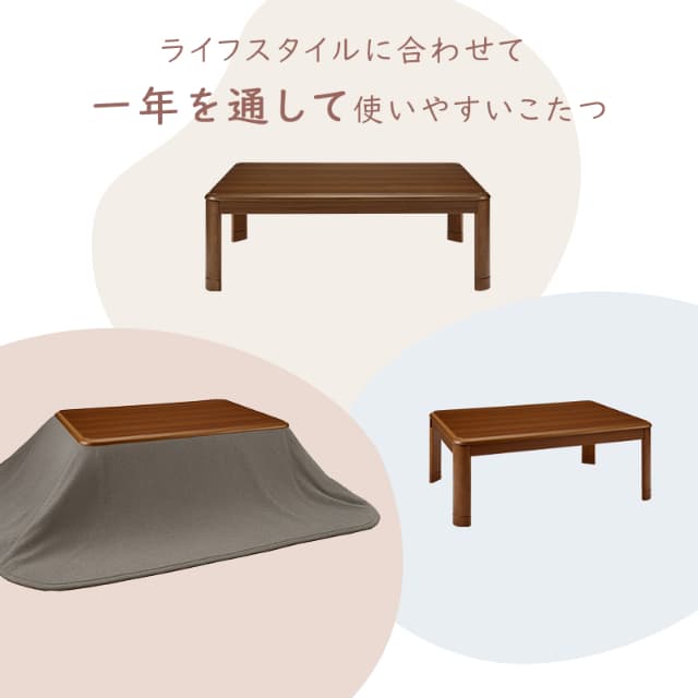ユアサプライムス こたつテーブル 長方形 リビングこたつ 120×80cm YK 
