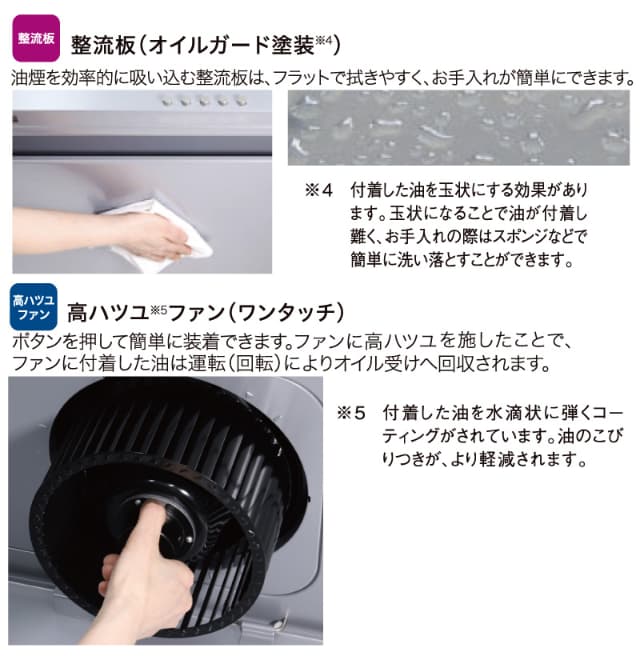 パロマ レンジフード 幅90cm WNBSK908YDXMSIL/R WNBS-Yタイプ シロッコファン 右排気 左排気 ノンフィルター シルバー Paloma