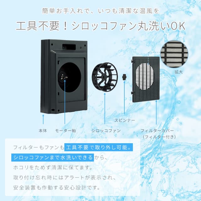 ユアサプライムス セラミックヒーター 人感センサー付き 温度センサー 