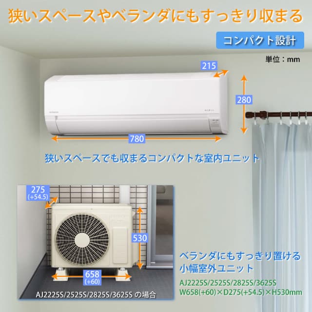 日立 HITACHI ルームエアコン RAS-AJ2225S(W) 白くまくん AJシリーズ 主に 6畳用 2.2kw 標準取り付け工事費込み スターホワイト 単相100V RASAJ2225SW_1