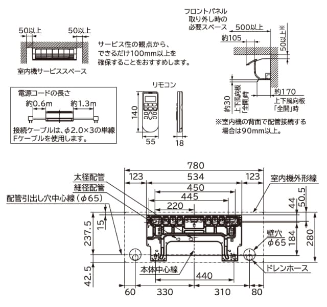 日立 HITACHI ルームエアコン RAS-AJ2225S(W) 白くまくん AJシリーズ 主に 6畳用 2.2kw 標準取り付け工事費込み スターホワイト 単相100V RASAJ2225SW_6