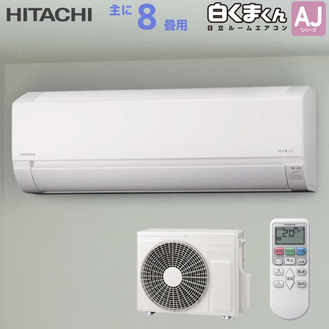 トレファク摂津店 店頭限定】 Abitelaxの2ドア冷蔵庫入荷致しました