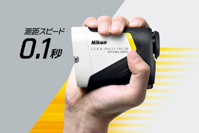 ニコン Nikon ゴルフ用レーザー距離計 COOLSHOT PROIII STABILIZED 921902 距離測定器 クールショット 最大測定1200yd. 手ブレ補正_1