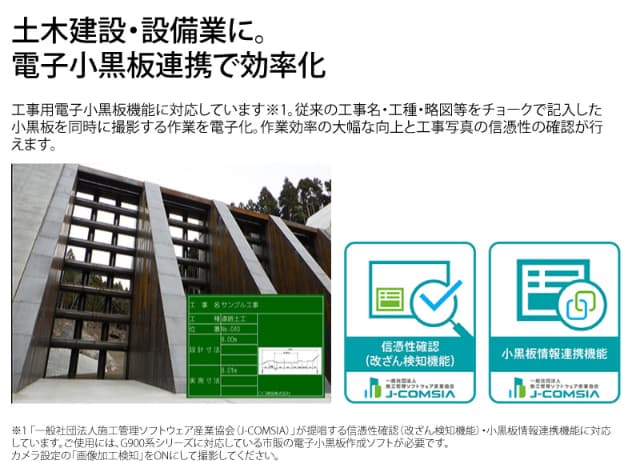 リコー デジタルカメラ G900II 防水 防塵 業務用 現場用デジタルカメラ 光学5倍ズーム 2000万画素 耐衝撃 耐薬品 電子小黒板機能 代金引換不可 RICOH_1