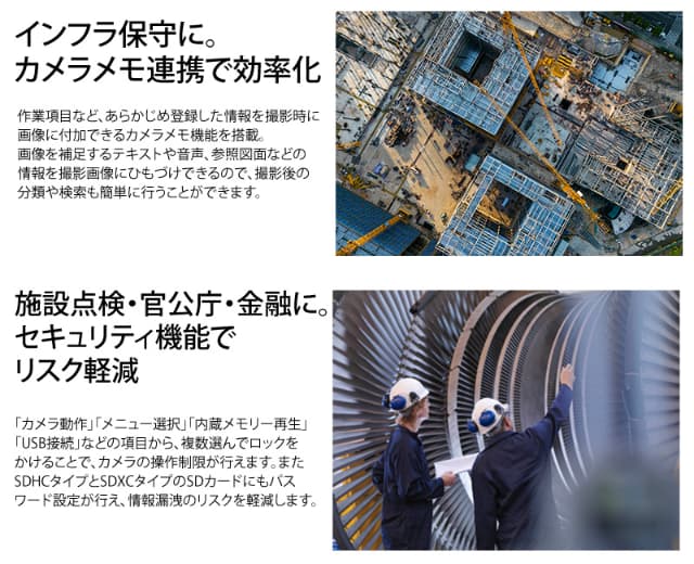 リコー デジタルカメラ G900II 防水 防塵 業務用 現場用デジタルカメラ 光学5倍ズーム 2000万画素 耐衝撃 耐薬品 電子小黒板機能 代金引換不可 RICOH_2
