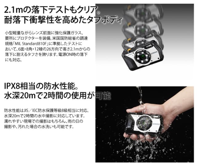 リコー デジタルカメラ G900II 防水 防塵 業務用 現場用デジタルカメラ 光学5倍ズーム 2000万画素 耐衝撃 耐薬品 電子小黒板機能 代金引換不可 RICOH_4