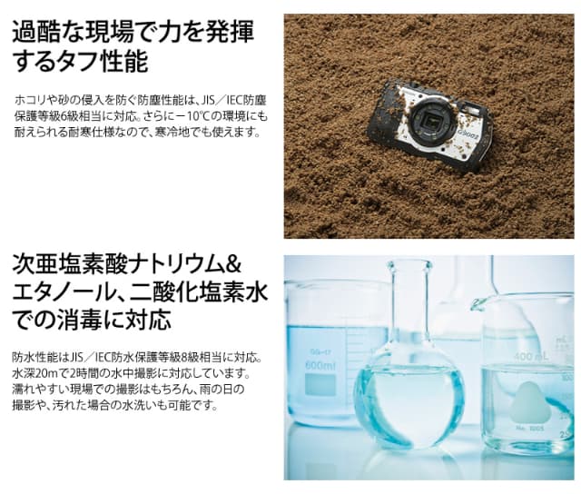 リコー デジタルカメラ G900II 防水 防塵 業務用 現場用デジタルカメラ 光学5倍ズーム 2000万画素 耐衝撃 耐薬品 電子小黒板機能 代金引換不可 RICOH_5