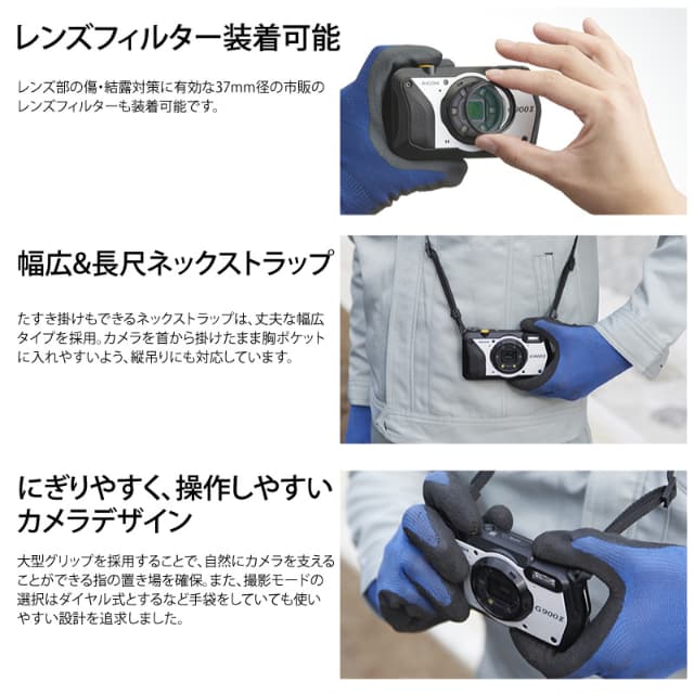 リコー デジタルカメラ G900II 防水 防塵 業務用 現場用デジタルカメラ 光学5倍ズーム 2000万画素 耐衝撃 耐薬品 電子小黒板機能 代金引換不可 RICOH_6