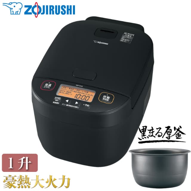 象印マホービン 圧力IH炊飯ジャー 豪熱大火力 NW-YA18-BA ブラック IH炊飯器 1升炊き 圧力IH方式 電気炊飯器 黒まる厚釜 1.7mm 炊き分け 内釜3年保証 ZOJIRUSHI