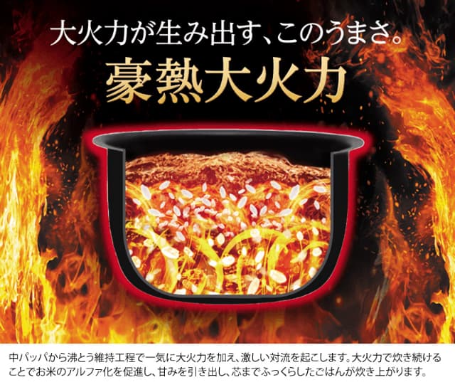 象印マホービン 圧力IH炊飯ジャー 豪熱大火力 NW-YA18-BA ブラック IH炊飯器 1升炊き 圧力IH方式 電気炊飯器 黒まる厚釜 1.7mm 炊き分け 内釜3年保証 ZOJIRUSHI_1
