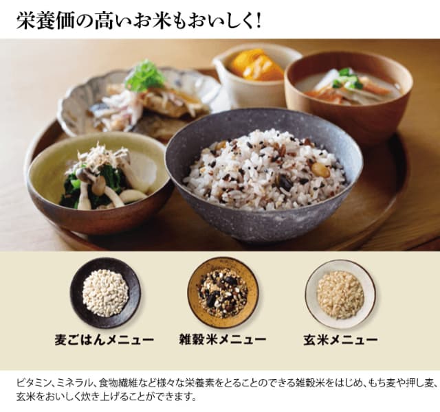 象印マホービン 圧力IH炊飯ジャー 豪熱大火力 NW-YA18-BA ブラック IH炊飯器 1升炊き 圧力IH方式 電気炊飯器 黒まる厚釜 1.7mm 炊き分け 内釜3年保証 ZOJIRUSHI_5