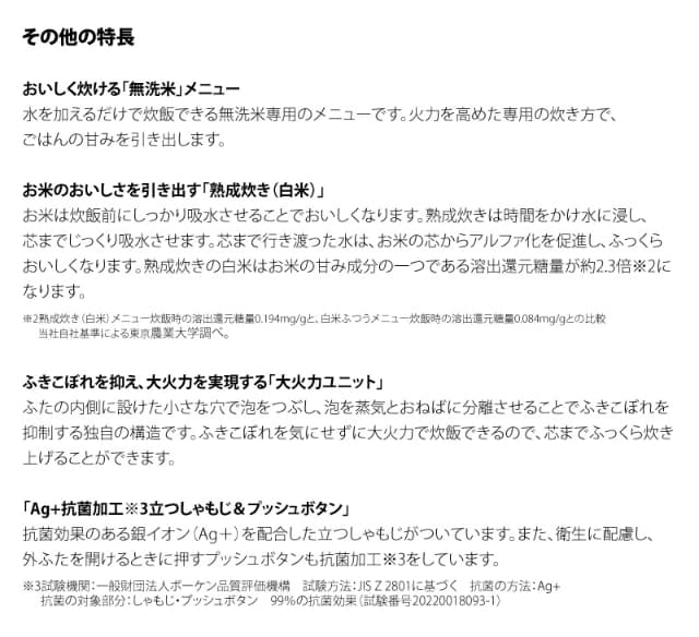 象印マホービン 圧力IH炊飯ジャー 豪熱大火力 NW-YA18-BA ブラック IH炊飯器 1升炊き 圧力IH方式 電気炊飯器 黒まる厚釜 1.7mm 炊き分け 内釜3年保証 ZOJIRUSHI_7