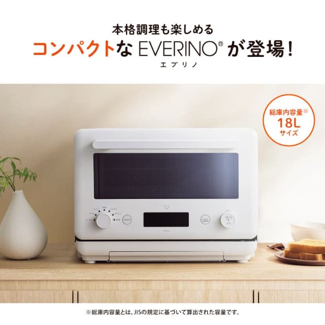 象印 マホービン オーブンレンジ 18L エブリノ ES-KA18-WM ペールホワイト レンジ 900W オーブン 250℃ グリル 2枚焼き 両面焼き 赤外線センサー 解凍 EVERINO ZOJIRUSHI_1