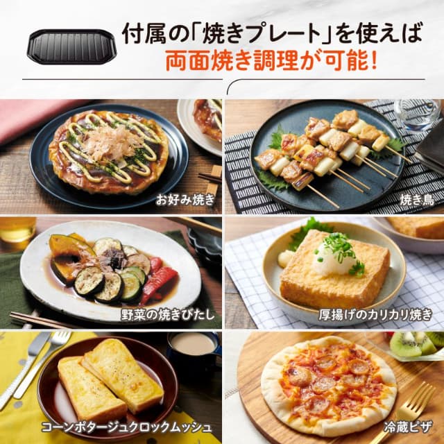 象印 マホービン オーブンレンジ 18L エブリノ ES-KA18-WM ペールホワイト レンジ 900W オーブン 250℃ グリル 2枚焼き 両面焼き 赤外線センサー 解凍 EVERINO ZOJIRUSHI_5