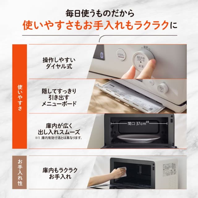 象印 マホービン オーブンレンジ 18L エブリノ ES-KA18-WM ペールホワイト レンジ 900W オーブン 250℃ グリル 2枚焼き 両面焼き 赤外線センサー 解凍 EVERINO ZOJIRUSHI_8