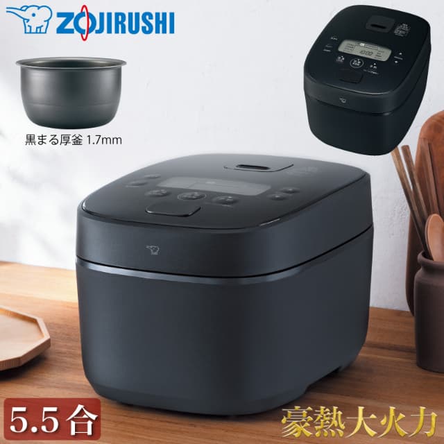 象印マホービン IH炊飯ジャー 豪熱大火力 NW-QA10-BA ブラック IH炊飯器