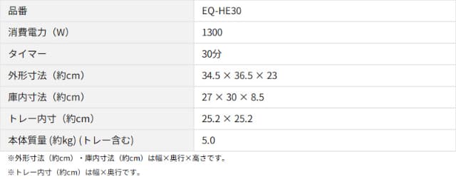 象印マホービン オーブントースター こんがり倶楽部 EQ-HE30-TA ブラウン オーブン 250℃ トースト 4枚焼き ピザ 25cm 石窯仕立て ZOJIRUSHI_12
